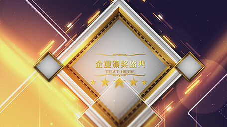 颁奖金色大气图文AE模板