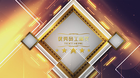 颁奖金色大气图文AE模板