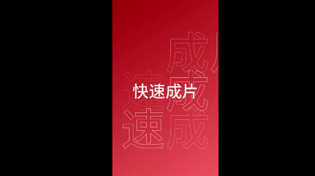 竖版<strong>快闪图文</strong>个性潮流写真短视频AE模板