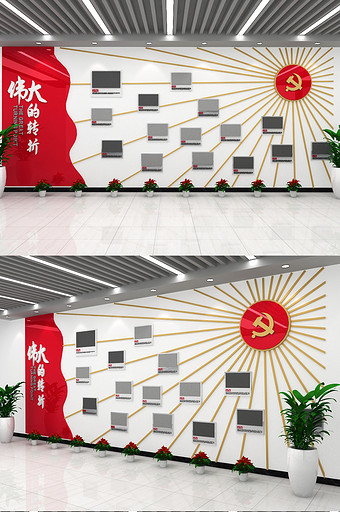 党发展历程文化墙学党史展板党建宣传墙图片