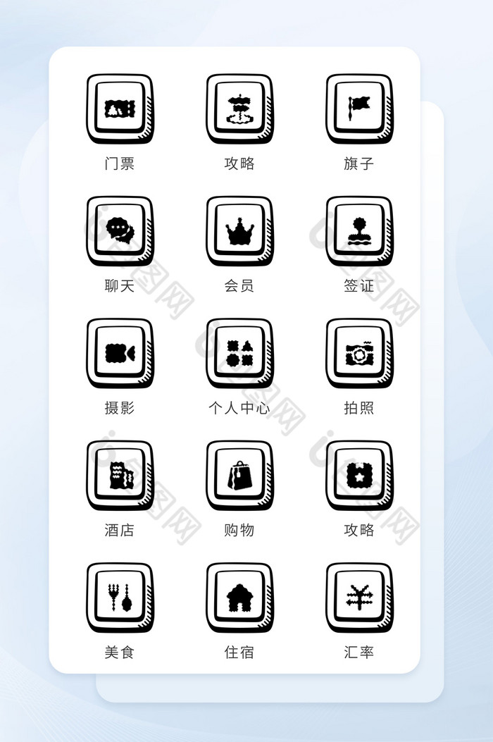 拟物化旅游面性风格图标矢量icon图标图片图片