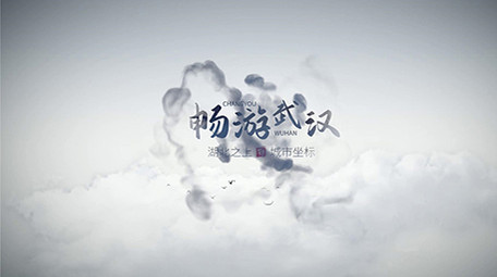 简洁城市旅游水墨片头pr模板