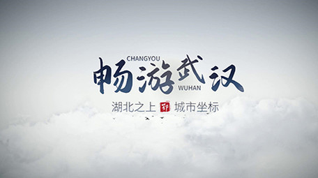 简洁城市旅游水墨片头pr模板