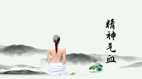 中国风中医健康养生pr片头模版