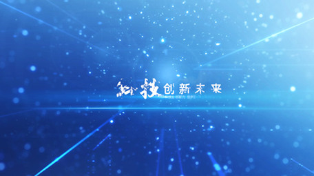 科技震撼科技光线片头片尾pr模版