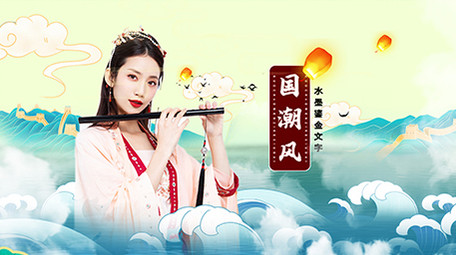 国潮风古色古香古风片头AE模板