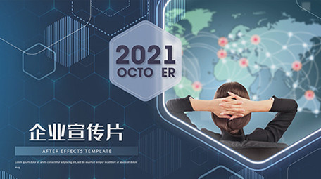 商务企业宣传科技图文AE模板