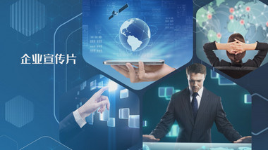 商务企业宣传科技图文AE模板