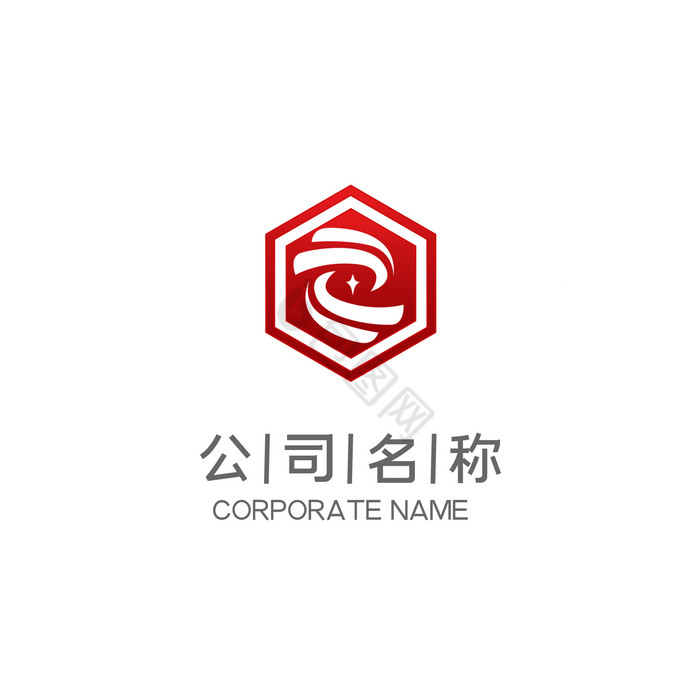 质感六边形环绕星星型LOGO