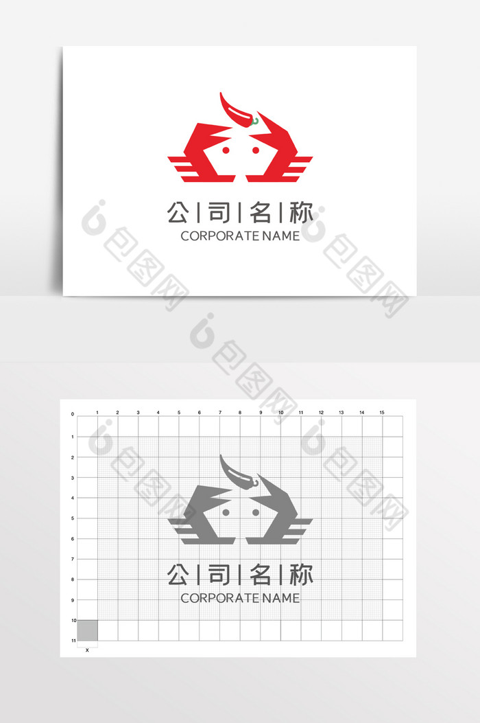 公司LOGO标志LOGO图片