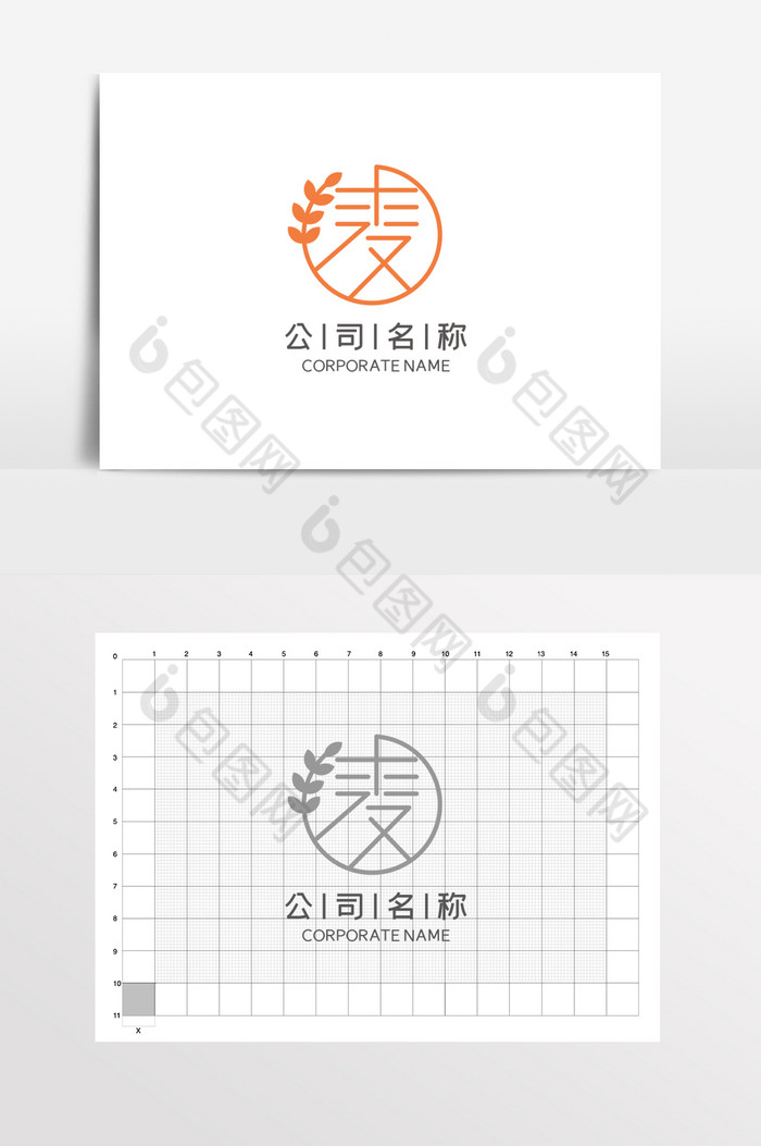 烧麦全麦面包麦子LOGO标志VI图片图片