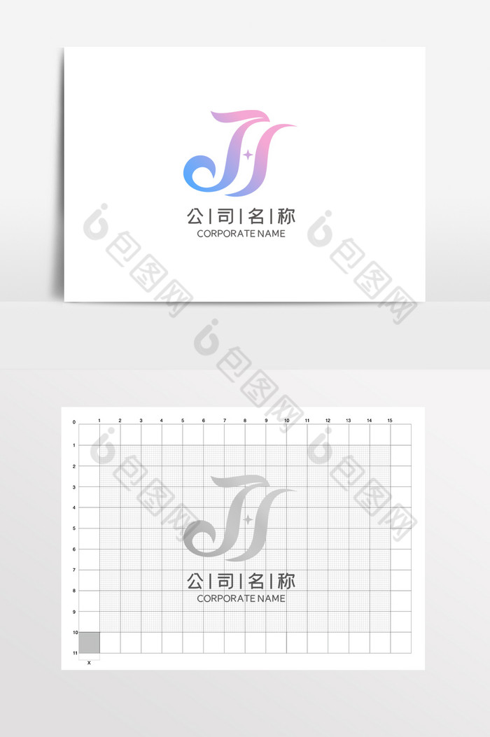 字母H美容凤凰护肤品LOGO标志VI图片图片