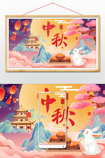 中国风国潮唯美山水建筑中秋团圆白兔插画图片
