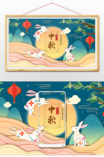 国潮中国剪纸风中秋节桂花玉兔赏月插画图片
