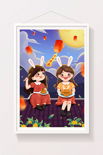中秋节吃月饼赏月女孩孔明灯插画图片