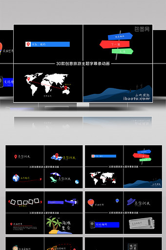 30个有趣卡通旅游字幕条MG动画AE模板图片