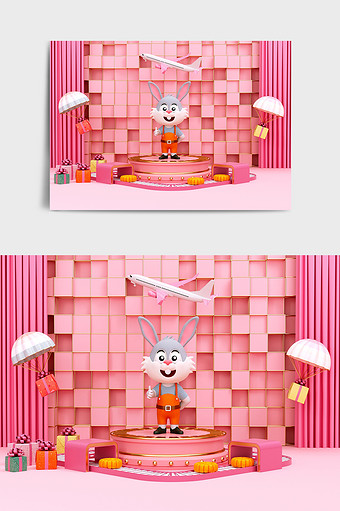 C4D卡通兔子传输月饼粉色创意场景效果图片
