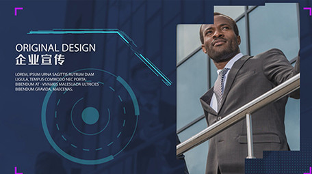 企业图文科技商务宣传AE模板