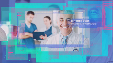医疗保健时尚科技图文AE模板