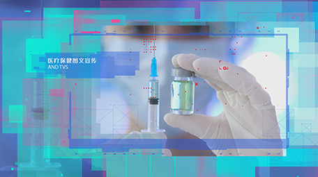 医疗保健时尚科技图文AE模板