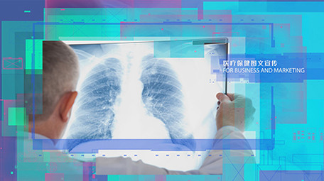 医疗保健时尚科技图文AE模板