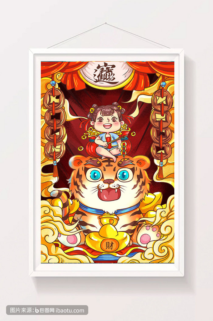 红色喜庆中国风虎年插画,包图网,图片,素材,模板,免费