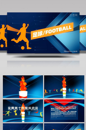 简约扁平的全运会体育竞赛项目宣传AE模板图片