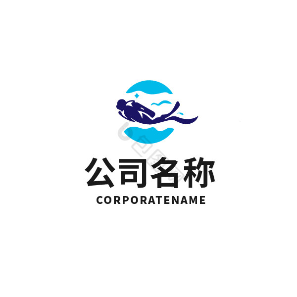 地球潜水行业型LOGO标志