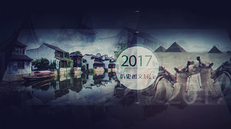 历史图文暗黑质感AE模板