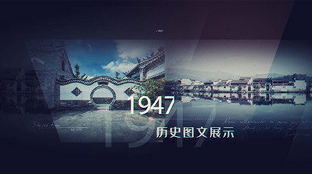 历史图文暗黑质感AE模板