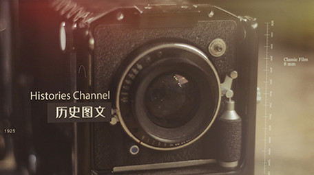历史图文旧相机特效AE模板