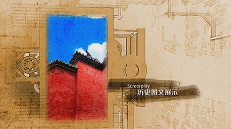 历史图文机械齿轮风格AE模板