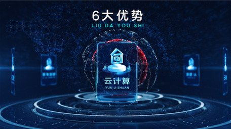 震撼科技粒子板块架构分类商务数据AE模板