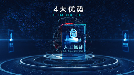 震撼科技粒子板块架构分类商务数据AE模板