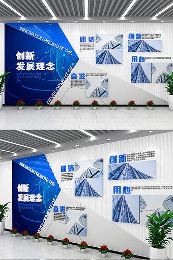 蓝色企业文化墙发展历程荣誉墙异形文化墙图片