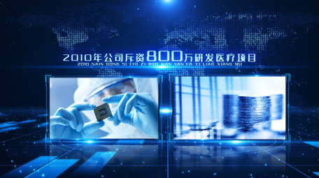 商务科技企业发展数据展示AE模板