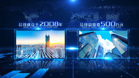 商务科技企业发展数据展示AE模板
