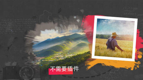 水墨晕染油漆画笔旅游探险照片展示AE模板