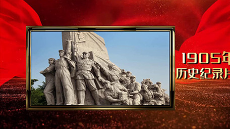 纪念九一八事变党政图文片头宣传展示