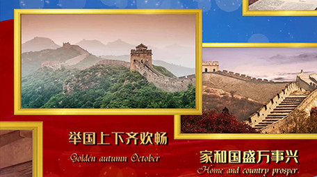 大气天空云层72周年图文宣传展示