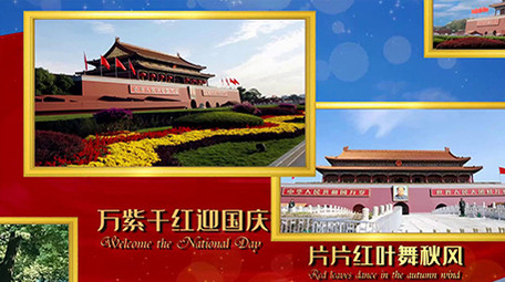 大气天空云层72周年图文宣传展示