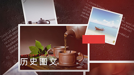 历史图文怀旧风格PR模板