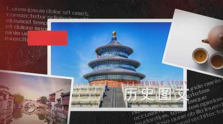 历史图文怀旧风格PR模板