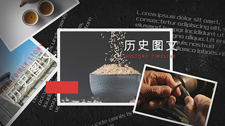 历史图文怀旧风格PR模板