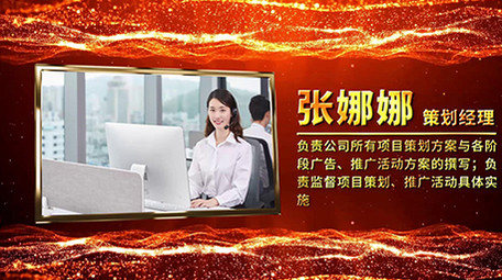 红色颁奖人物相册图文介绍pr模板