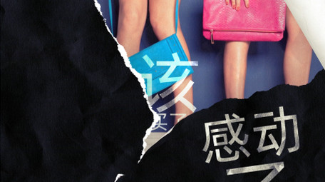 创意撕纸撕边转场<strong>图文</strong>展示片头AE模板