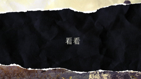 创意撕纸撕边转场<strong>图文</strong>展示片头AE模板