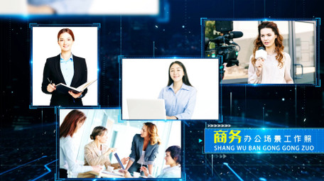 科技照片墙企业宣传片开场AE模板