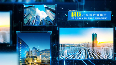 科技照片墙企业宣传片开场AE模板