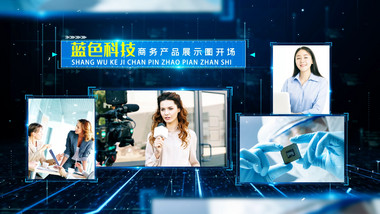 科技照片墙企业宣传片开场AE模板